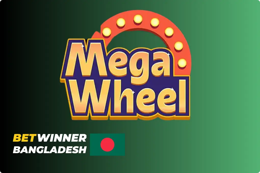 Mega Wheel